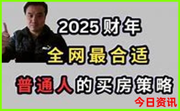 中国景点排名一览表