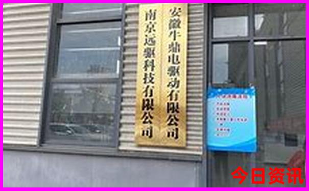 新澳50期开奖结果